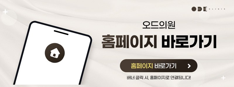 강남 울쎄라 덴서티 피부과