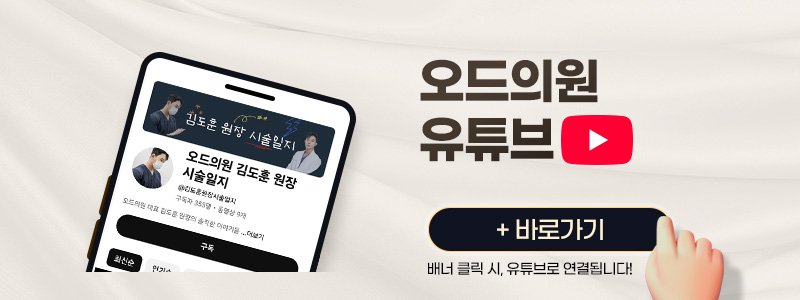 강남 자연스러운 리프팅