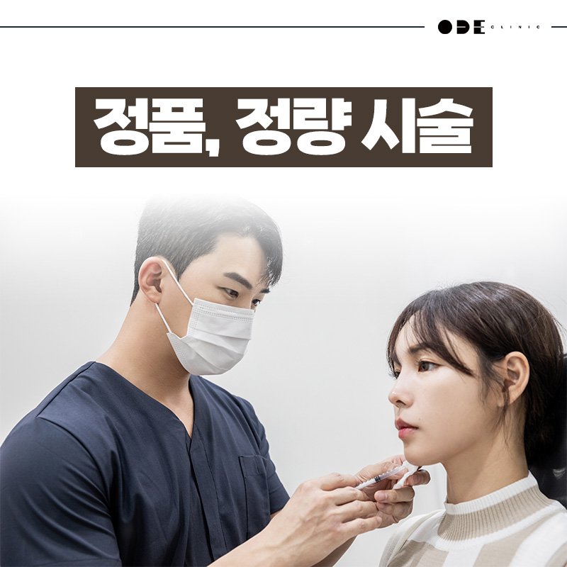 콜라겐 재생