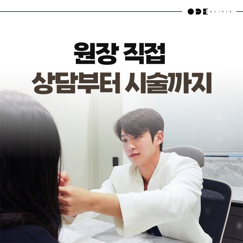 강남 리프팅 종류 많은 피부과